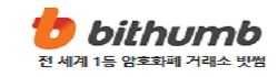 Bithumb